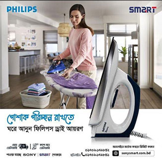 Smart Iron