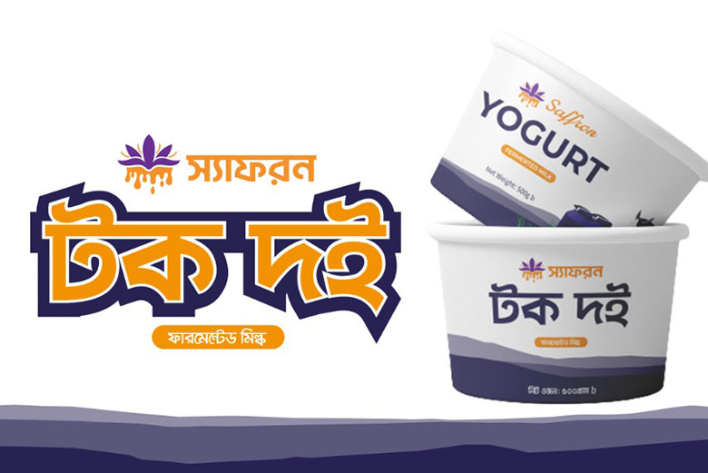 Saffron Plain Yogurt 500g